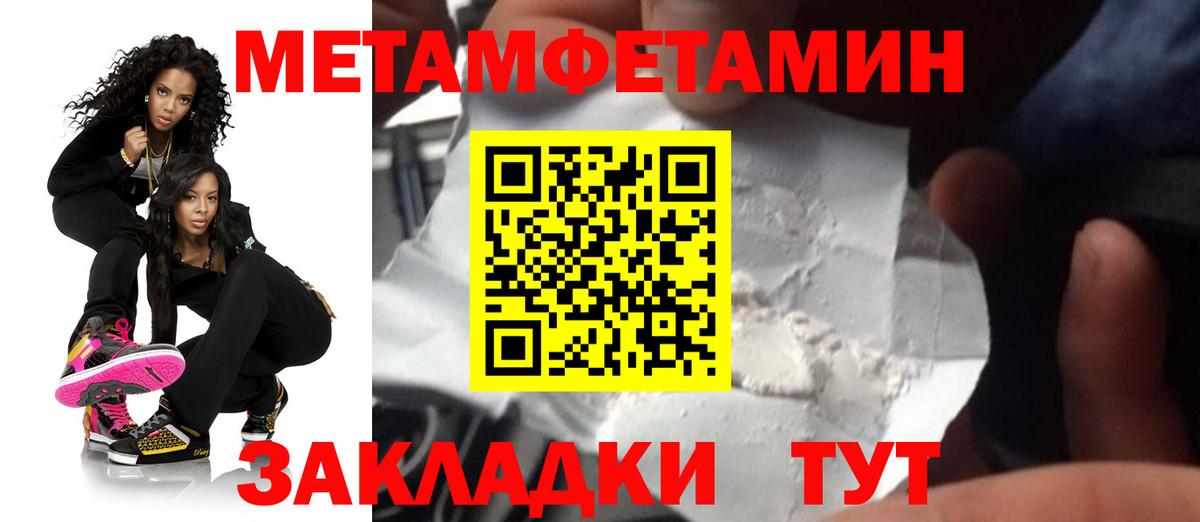 АМФ 98%  Вход с VPN  Геленджик 