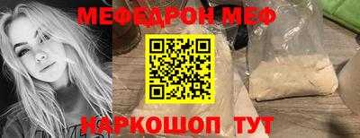 ALPHA-PVP Комсомольск-на-Амуре