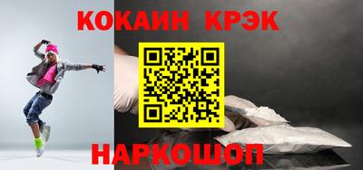 ALPHA-PVP Конаково
