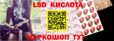 таблы Коммунар