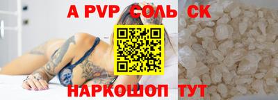 таблы Коммунар