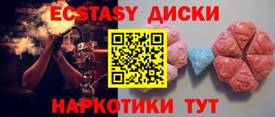 таблы Коммунар