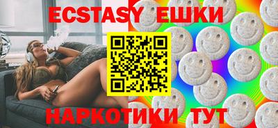 таблы Коммунар
