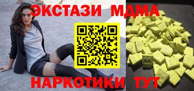 таблы Коммунар