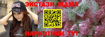 ALPHA-PVP Комсомольск-на-Амуре