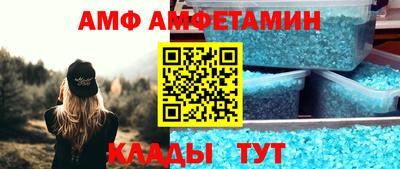 ALPHA-PVP Конаково
