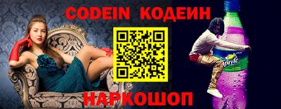 ALPHA-PVP Комсомольск-на-Амуре