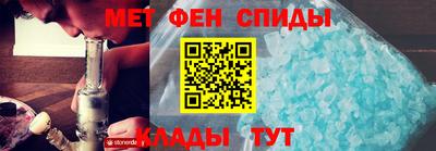 ALPHA-PVP Комсомольск-на-Амуре