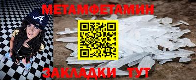 ALPHA-PVP Конаково