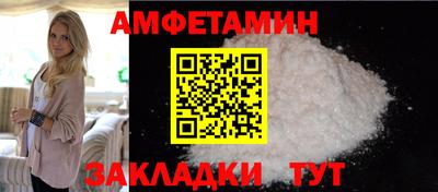 ALPHA-PVP Конаково