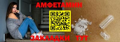 ALPHA-PVP Комсомольск-на-Амуре