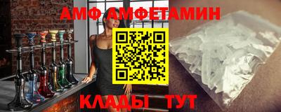 ALPHA-PVP Комсомольск-на-Амуре