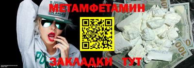 ALPHA-PVP Конаково