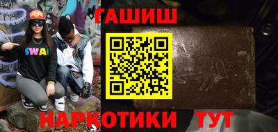 ALPHA-PVP Комсомольск-на-Амуре