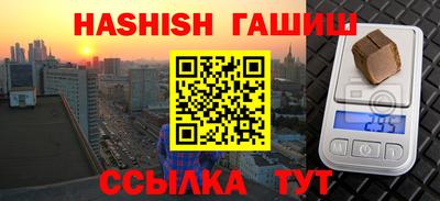 таблы Коммунар