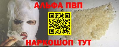 таблы Коммунар