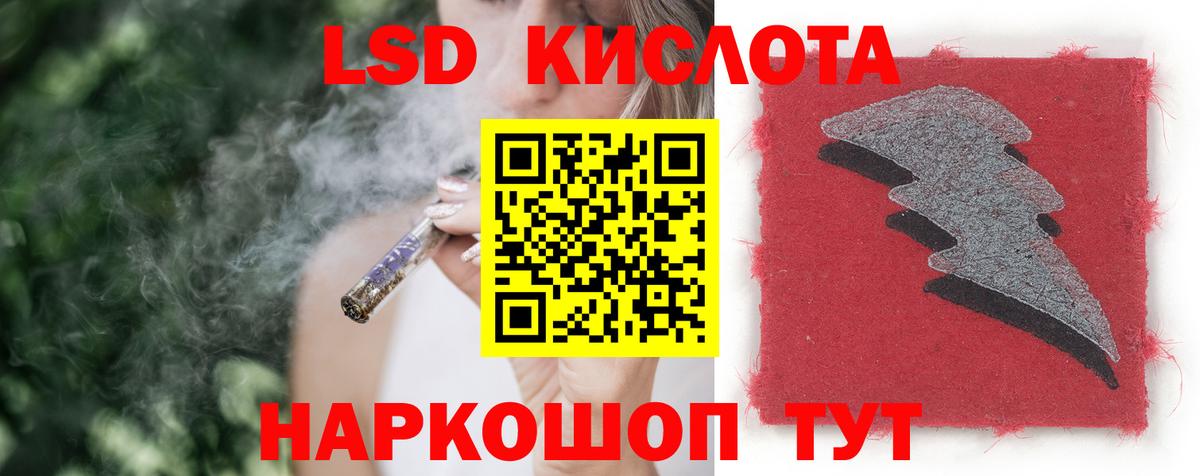 Лсд 25 экстази ecstasy  Лсд 25 экстази  Геленджик  ЛСД экстази ecstasy  Вход с VPN 