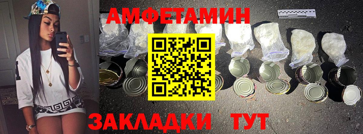 Геленджик  Первитин мет  Вход с VPN 